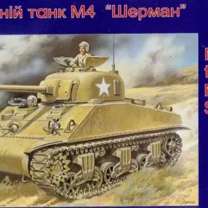 Offre Spéciale Unimodels 370 M4 Sherman