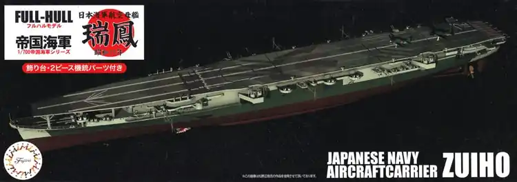 Satisfait Ou Remboursé Fujimi 451770 IJN Aircraft Carrier Zuiho (1944) - Full Hull Model (KG-34)