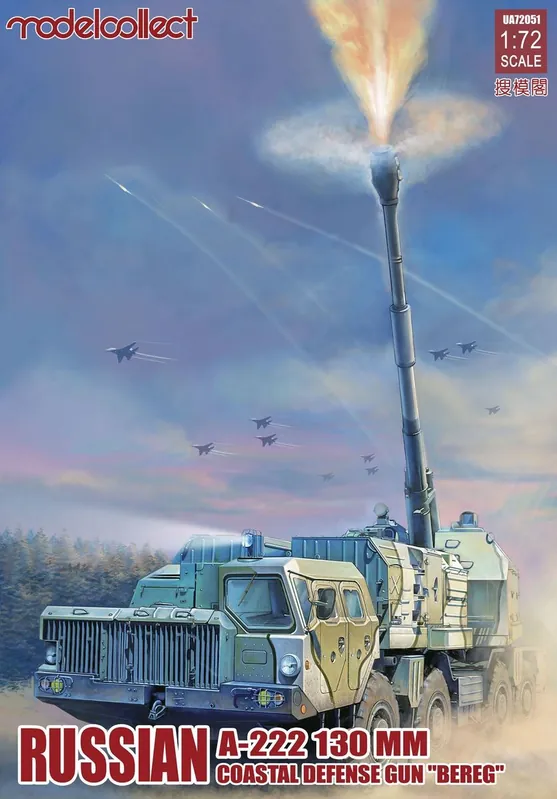 Model Collect UA72051 130 mm coastal defense gun A-222 bereg Nouveauté