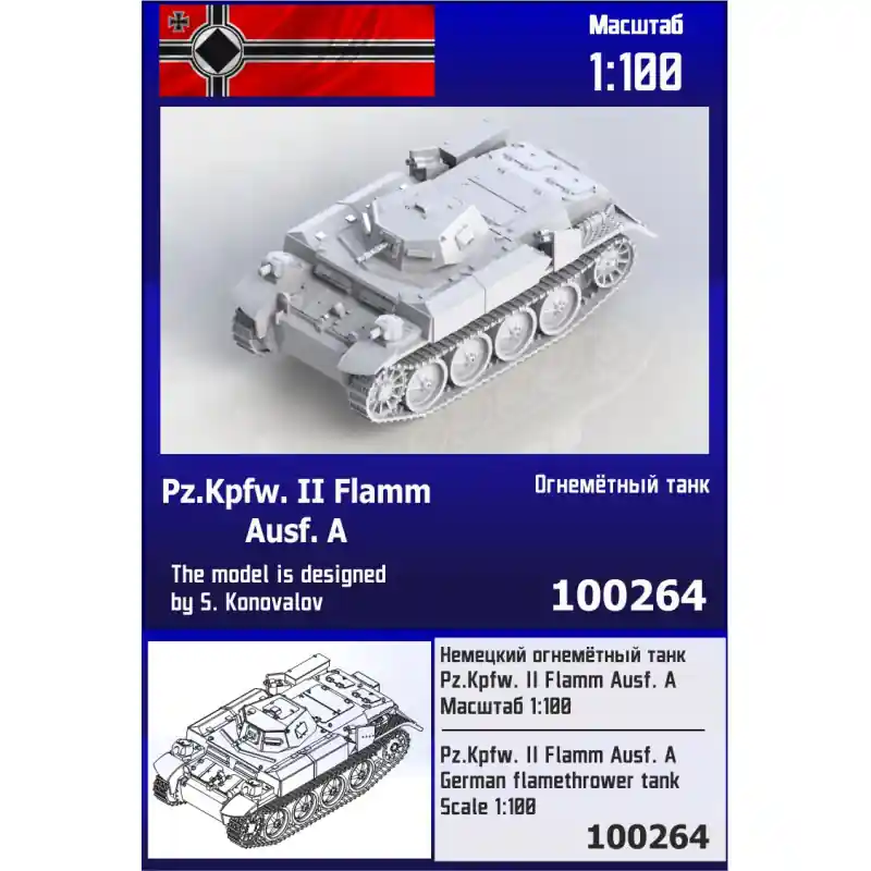 Affaire À Saisir Zebrano 100264 Pz.Kpfw. II Flamm Ausf. A - German Flamethrower Tank