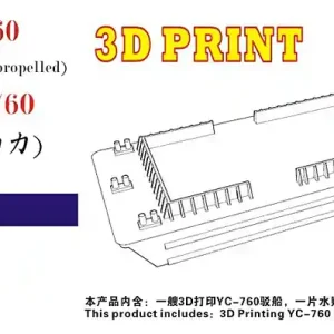 Five Star Model P700002 US Navy YC-760 Open Lighter - Non Self-propelled (3D Printed Model Kit) Commander Vite
