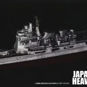 Fujimi 451763 IJN Heavy Cruiser Atago - Full Hull (KG-27) Promotion Saisonnière