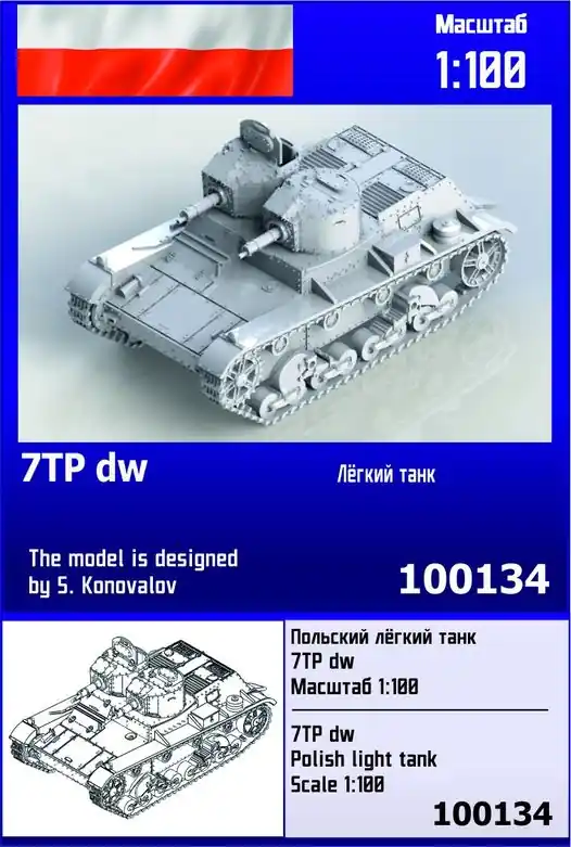 Zebrano 100134 7TP dw Polish Light Tank Achetez Aujourd'hui