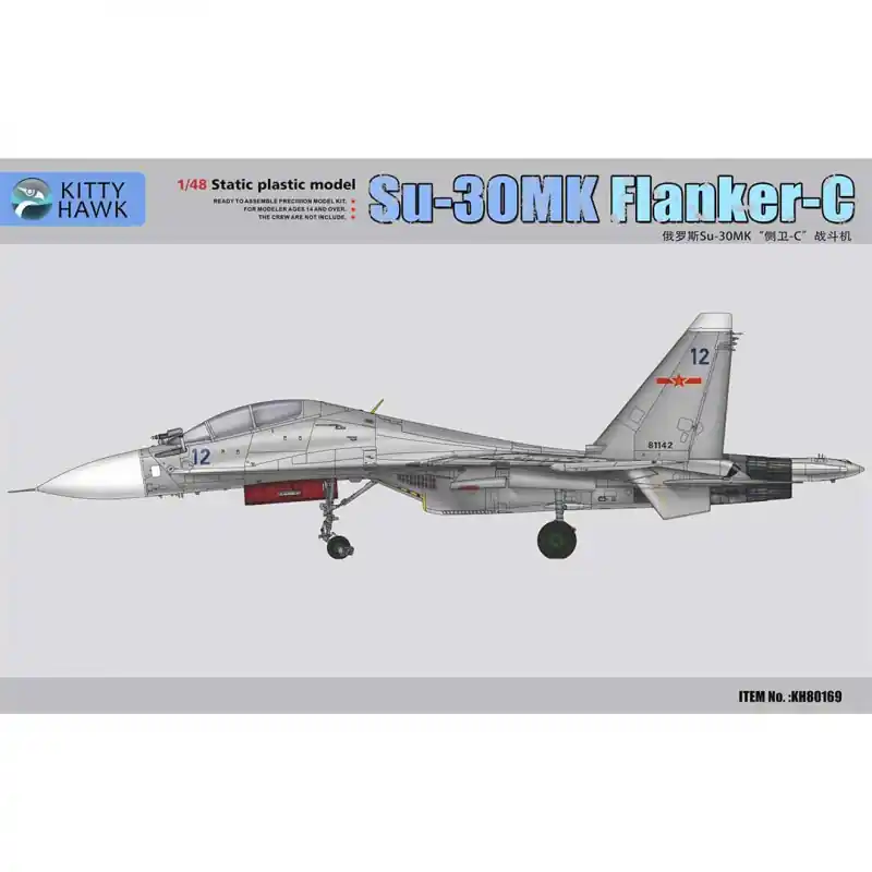 Prix Cassé Maquette plastique avion Sukhoi Su-30MK Flanker-C 1 48