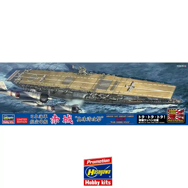 Acheter Direct Maquette de Bateau en plastique AKAGI Pearl Harbour 1/700