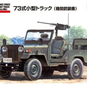 FineMolds FM35 IGSDF Light Truck Type 73 w/MG Dernière Chance