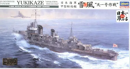 Hasegawa 40022 Z22 Japanese Destroyer type KOH YUKIKAZE Operation TENGO 1945 Jusqu'à Épuisement Des Stocks
