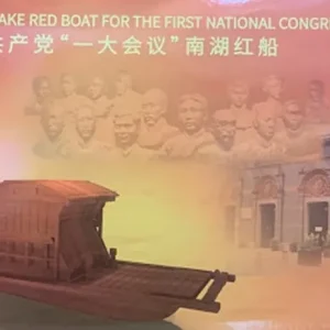 Meilleur Choix Bronco PB5001 South Lake Boat for the First National Congress of the CPC