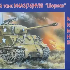 Achetez Aujourd'hui Unimodels 379 Sherman Medium Tank M4A3(76) HVSS