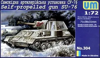 Haute Qualité Unimodels 304 SU-76 - Soviet SP Gun