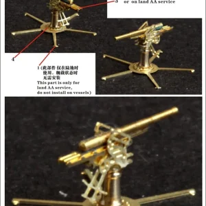 Livraison Express Five Star Model 710056 IJA Type 88 7cm Field AA Gun (4 set)