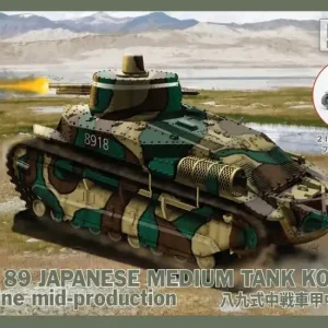 Vente Flash IBG 72038 Type 89 Japanese medium tank kou gasoline mid-production
