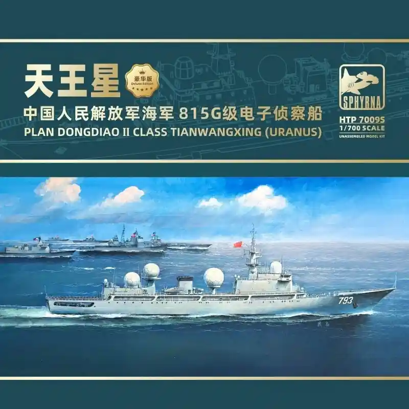 Prix Choc Sphyrna HTP7009S PLAN Dongdiao II Class - Tianwangxing (Deluxe Ed.)