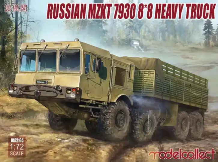 Model Collect UA72165 Russian MZKT 7930 8*8 Heavy Truck Offre Limitée