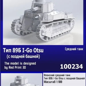 Meilleure Vente Zebrano 100234 Type 89B I-Go Otsu with Late Turret