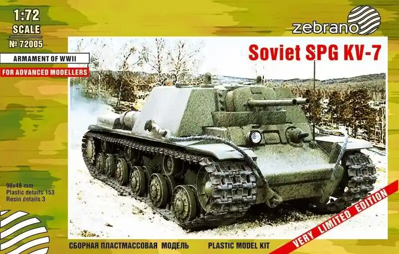 Retour Gratuit Zebrano 72005 SPG KV-7