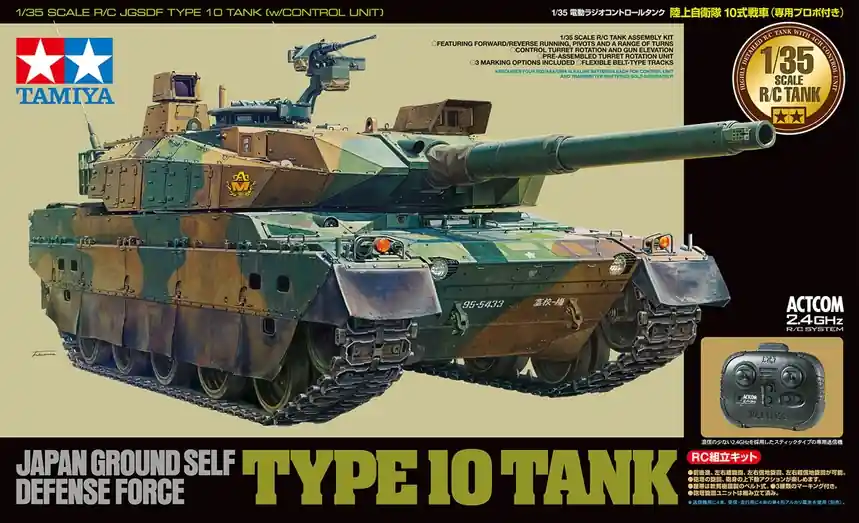 Tamiya 48215 RC Japan Ground Self Defense Force Type 10 Tank (With Control Unit) Prix Choc