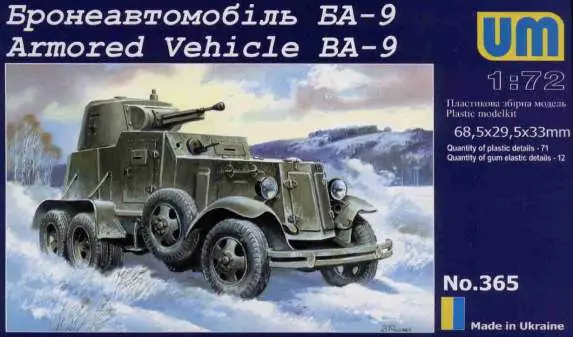 Unimodels 365 Ba-9 Soviet armored vehicle Acheter En Ligne