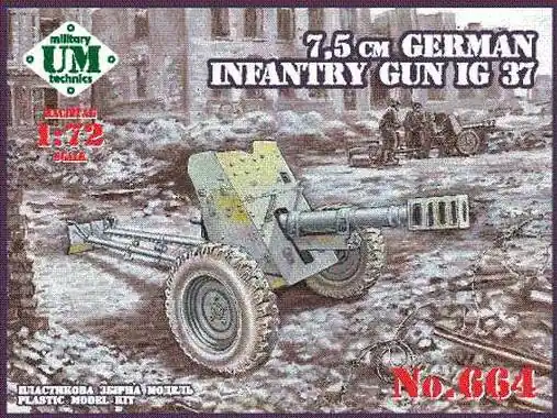 Prix Cassé UM MT 664 7,5cm German Infantry gun IG 37