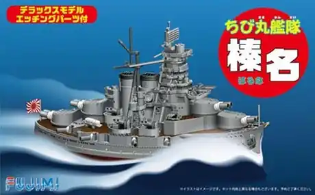 Usine Directe Fujimi 422107 Chibimaru Ship Haruna DX