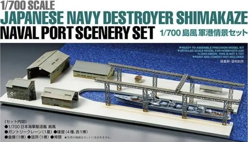 Tamiya 25417 Japanese Navy Destroyer Shimakaze Naval Port Scenery Set Petit Prix