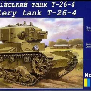 Prix Choc Unimodels 315 T-26-4 Artillery Tank