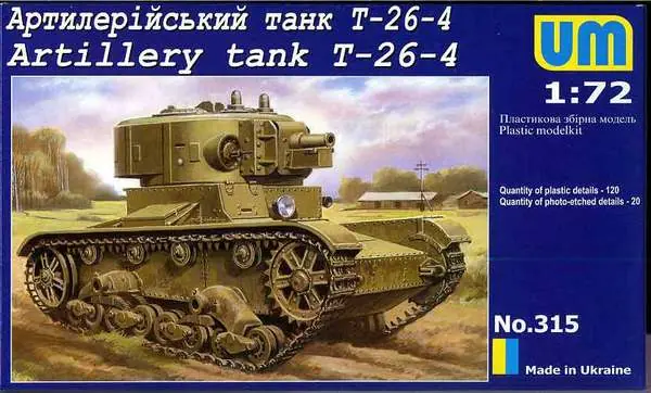 Prix Choc Unimodels 315 T-26-4 Artillery Tank