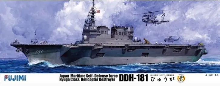 Fujimi 60056 JMSDF Helicopter Destroyer DDH-181 Hyuga Jusqu'à Épuisement Des Stocks