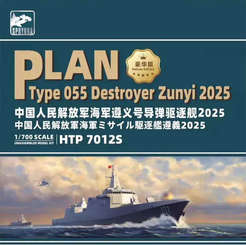 Sphyrna HTP7012S PLAN Type 055 Destroyer - Zunyi (Deluxe Edition) Paiement Sécurisé