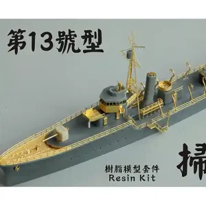 Acheter Direct Five Star Model 720018 IJN WWII Type No.13 Minesweeper - Resin Model Kit