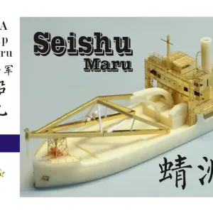 Five Star Model 720033 IJA WWII Crane Ship Seishu Maru - Resin Model Kit Nouvel Arrivage