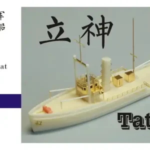Vente Directe Five Star Model 720034 IJN WWII Salvage & Tug Boat Tategami - Resin Model Kit