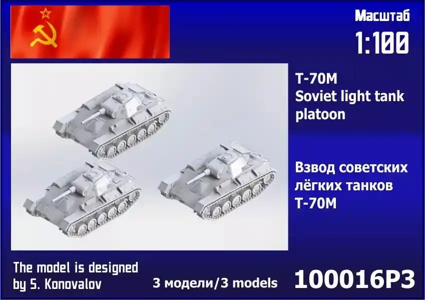 Livraison Express Zebrano 100016P3 T-70M Soviet Light Tank Platoon (3pcs)