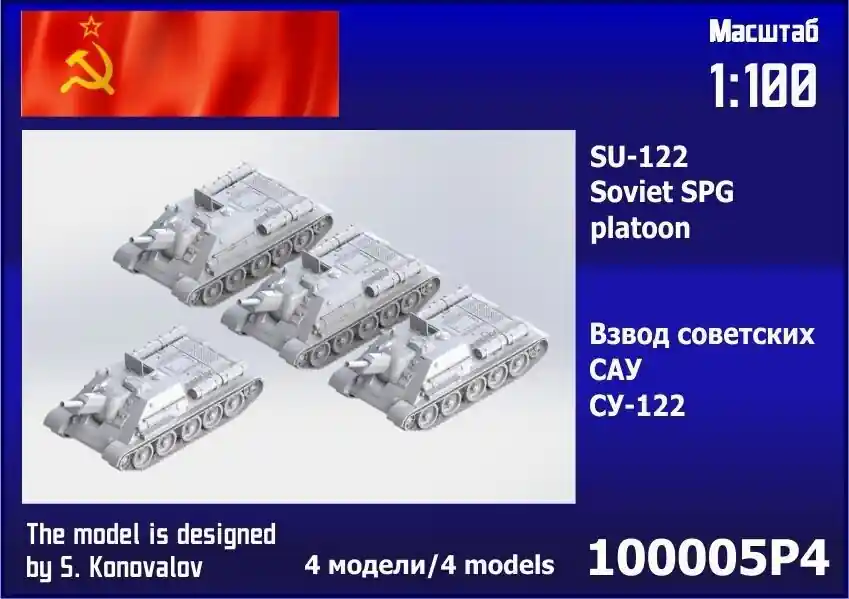 Achetez Aujourd'hui Zebrano 100005P4 SU-122 SPG Platoon (4 pcs)