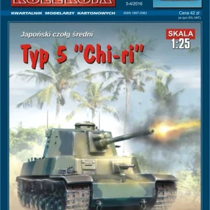 Expédition Rapide Kartonowa Kolekcja 27 Typ 5 Chi-ri