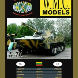 Expédié Aujourd'hui WMC 060 PT-76 - The Soviet/Russian Light Floating Tank