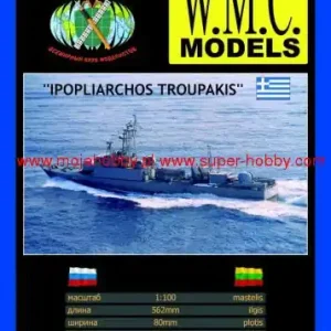 WMC 001 Ipopliarchos Troupakis - Large Rocket Ship Offre Limitée