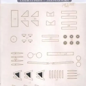 Quantité Limitée Extra Model 007-SZK Japanese Guided Missiles