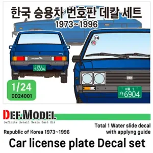DEF Model DD24001 Rep. of Korea 1973~96 Car license plate decal set Jusqu'à Épuisement Des Stocks