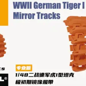 Nouvel Arrivage Heavy Hobby PT-48005 WWII German Tiger I Initial Version Mirror Tracks