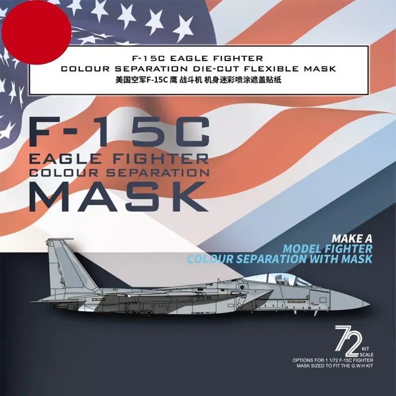 Solde Galaxy-Model D72029 F-15C Eagle Fighter Colour Separation Die-Cut Flexible Mask (For G.W.H L7205)