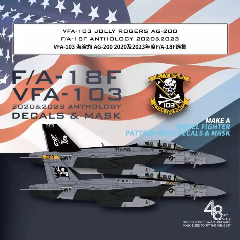 Galaxy-Model G48073 VFA-103 Jolly Rogers AG-200 F/A-18F Anthology 2020 & 2023 Decals & Mask (For Meng LS-013) Super Prix