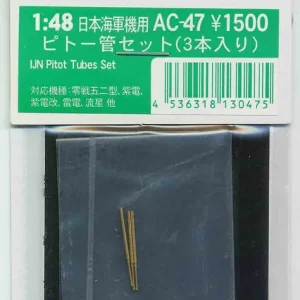 FineMolds AC47 IJN Pitot Tubes Set Nouvelle Collection