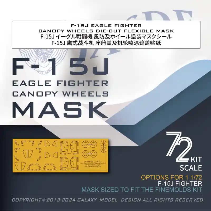 Authentique Galaxy-Model C72031 F-15J Eagle Fighter Canopy Wheels Die-Cut Flexible Mask (For Finemolds FP51 Kit)