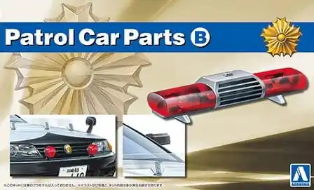 Aoshima 05975 Patrol Car Parts B Commander Maintenant
