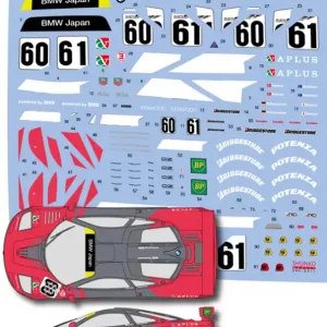 Shunko Models D511 McLaren F1 GTR Short Tail - F1 GTR 1996 JGTC / BPR Zhuhai 1996 No.6 (for Fujimi Kits) Dernière Chance