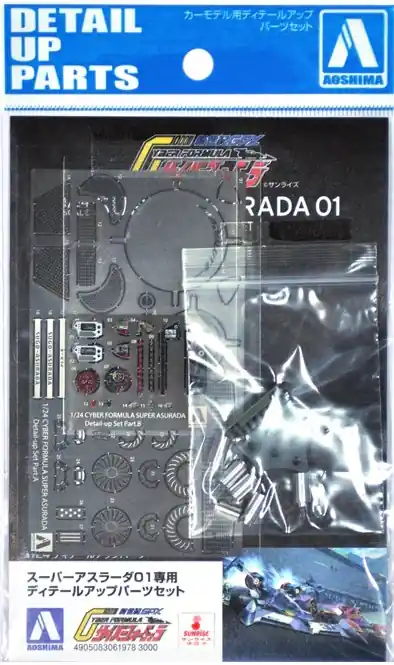 Aoshima 06197 SUPER ASURADA 01 Meilleur Prix