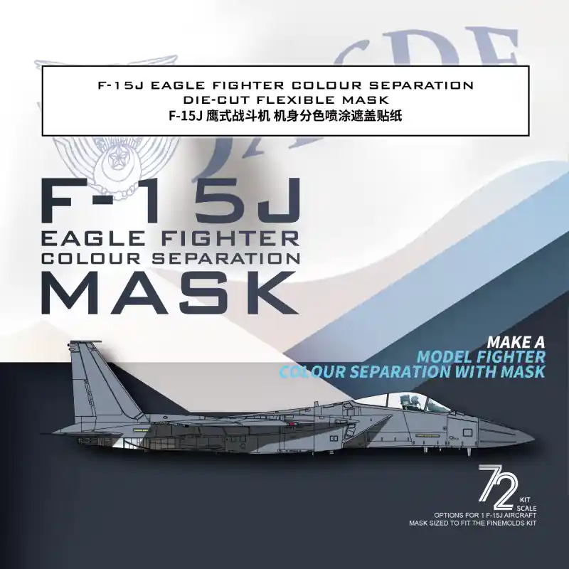 Quantité Limitée Galaxy-Model D72027 F-15J Eagle Fighter Colour Separation Die-Cut Flexible Mask (For Finemolds FP51)