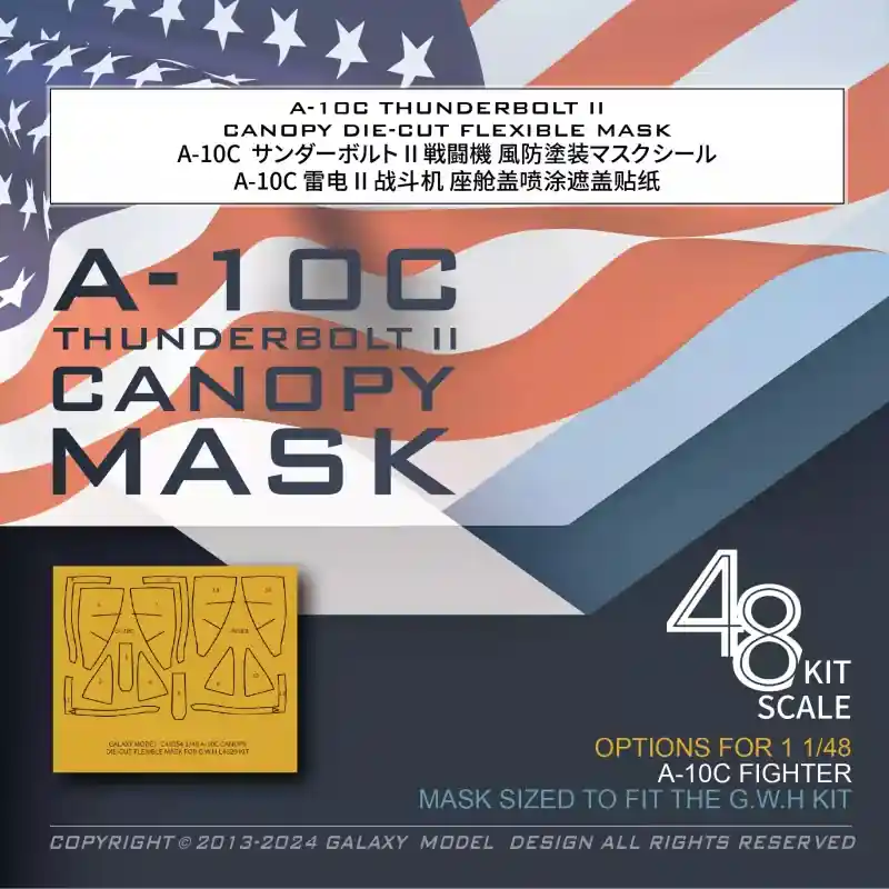 Super Prix Galaxy-Model C48054 A-10C Thunderbolt II Canopy DIE-CUT Flexible Mask (For The G.W.H L4829 Kit)