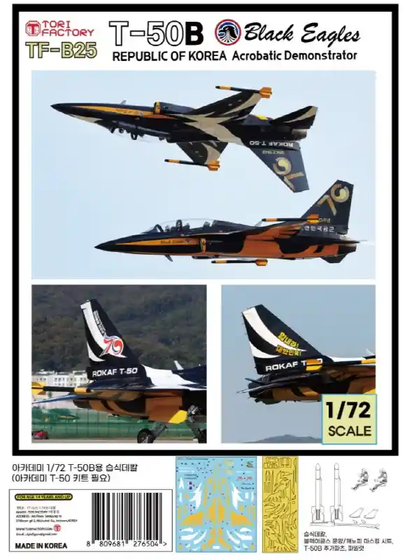 Tori Factory TF-B25 T-50B Black Eagles ROK Acrobatic Demonstrator Decal & Masking Sheet Must-Have